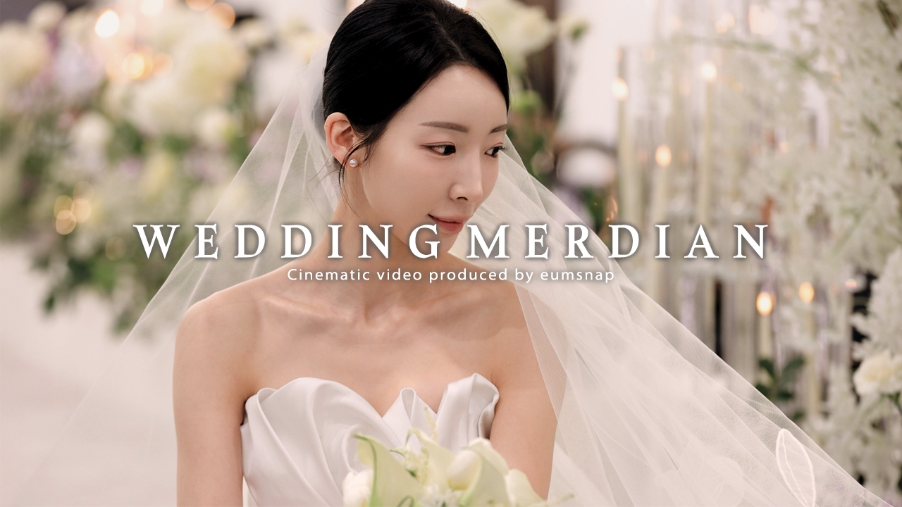 메르디앙웨딩 다소니홀 | 이음스냅 | 대구본식영상 | 대구웨딩영상 | 4K UHD 하이라이트