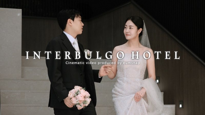 인터불고 엑스코호텔 크리스탈볼룸홀 | 이음스냅 | 대구본식영상 | 대구웨딩영상 | 4K UHD 하이라이트