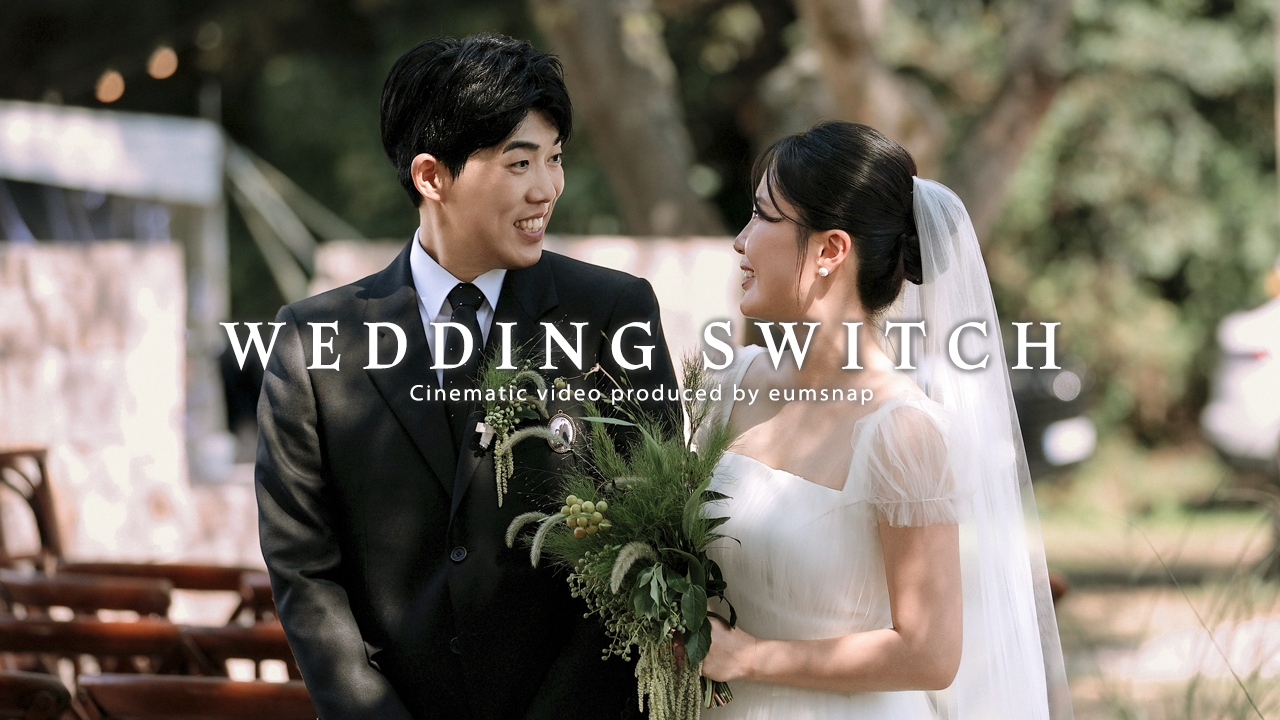 웨딩스위치 팔공 | 이음스냅 | 대구본식영상 | 대구웨딩영상 | 4K UHD 하이라이트