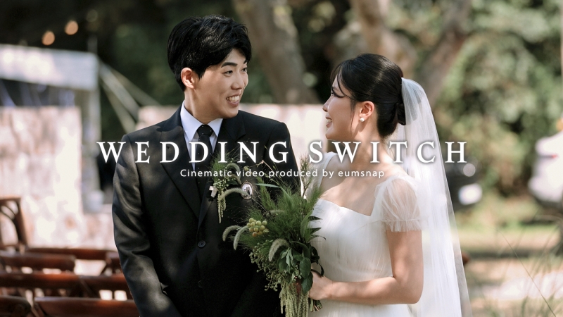 웨딩스위치 팔공 | 이음스냅 | 대구본식영상 | 대구웨딩영상 | 4K UHD 하이라이트