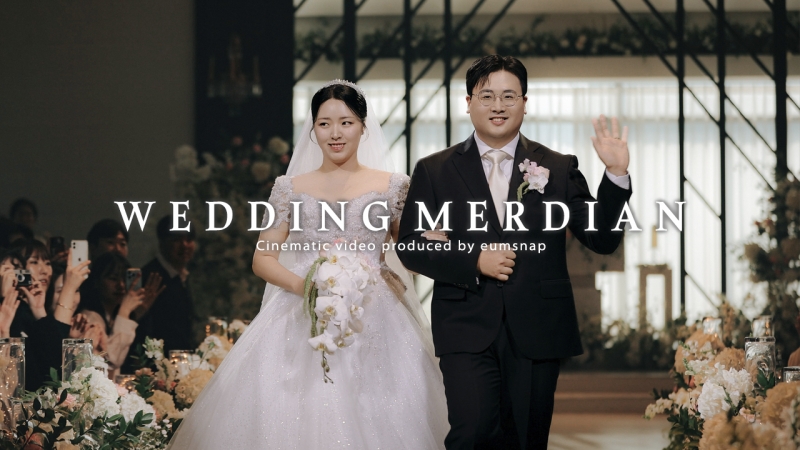 메르디앙웨딩 씨밀레홀 | 이음스냅 | 대구본식영상 | 대구웨딩영상 | 4K UHD 하이라이트