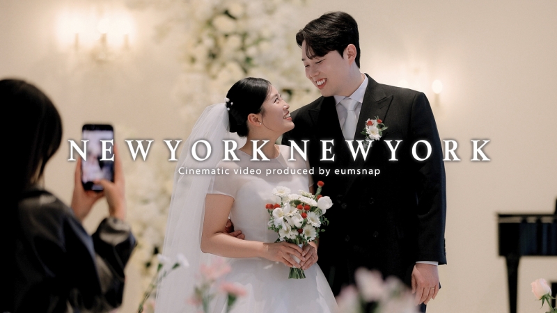 웨딩 뉴욕뉴욕 | 이음스냅 | 대구본식영상 | 대구웨딩영상 | 4K UHD 하이라이트 V3