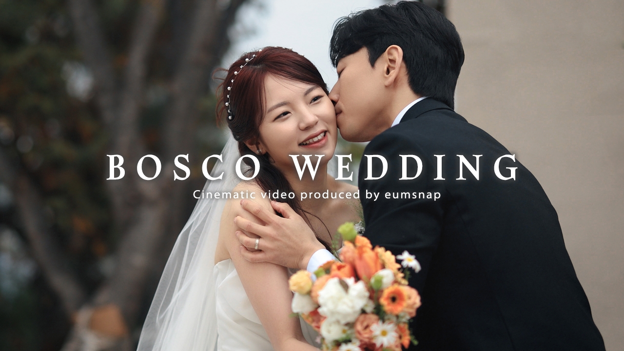 보스코 웨딩 | 시네마틱 하이라이트 | 본식영상 | 웨딩영상_V1 | 4K UHD