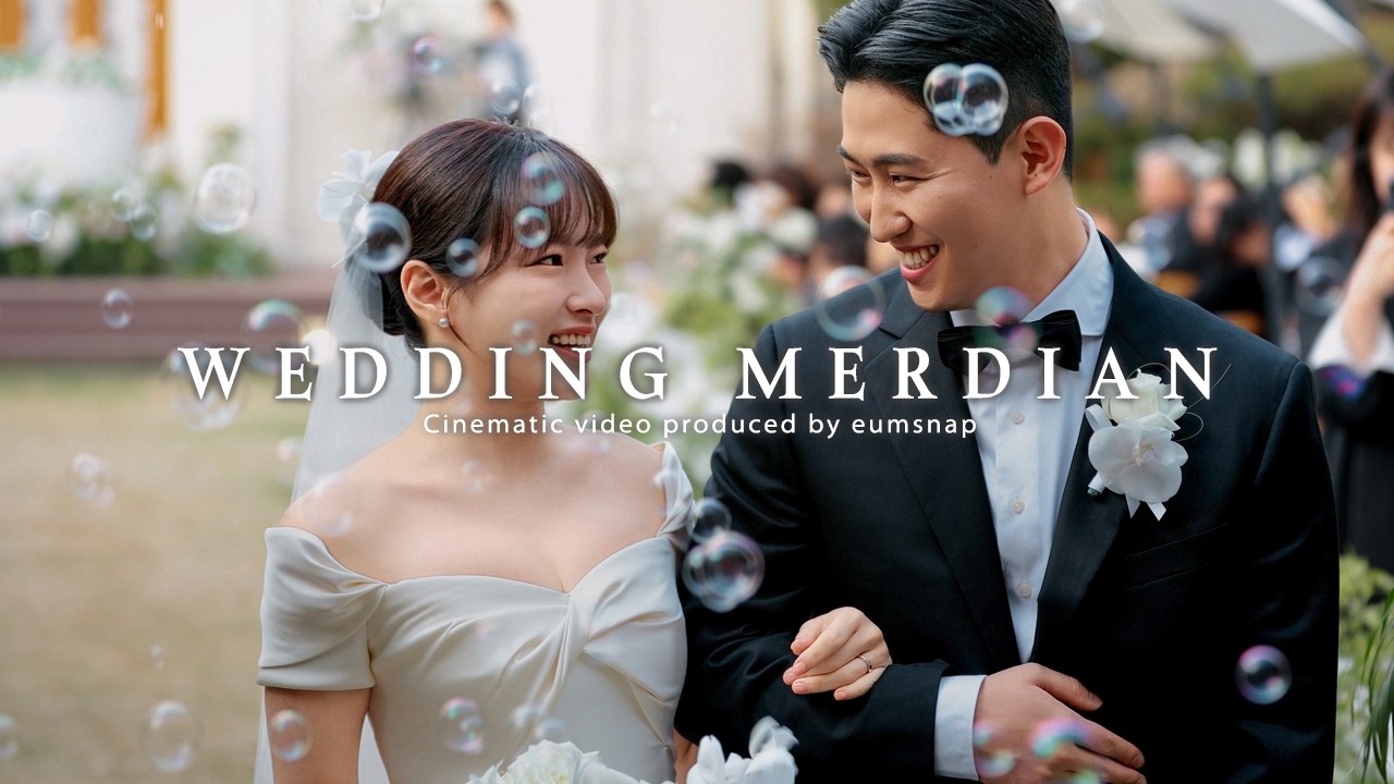 메르디앙 아토아띠홀 | 시네마틱 하이라이트 | 본식영상 | 웨딩영상_V1 | 4K UHD